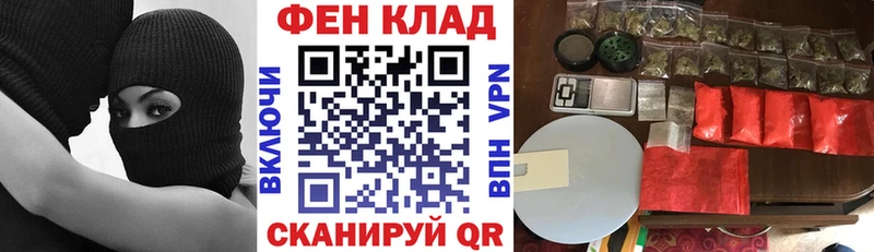 Амфетамин 97% Лихославль