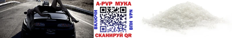 A PVP Соль  Лихославль 