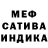 МЕТАДОН белоснежный Ludmila Nokhrina