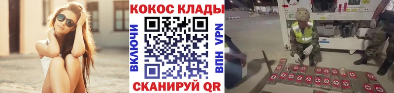 COCAIN Боливия OMG ТОР Лихославль