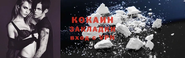 экстази Армянск