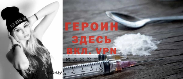 экстази Армянск