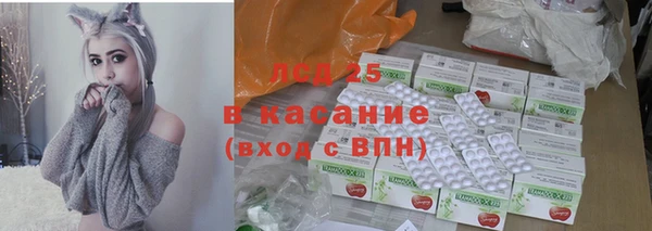 экстази Армянск