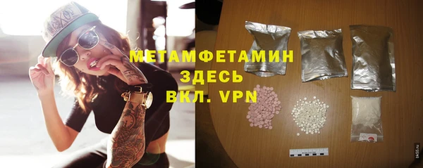 экстази Армянск