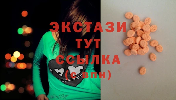 экстази Армянск
