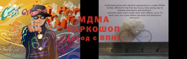 2c-b Арсеньев