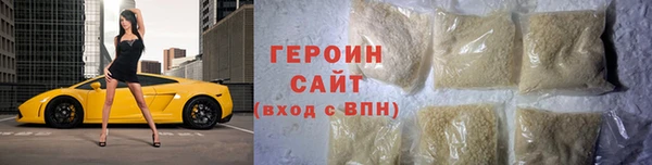 экстази Армянск