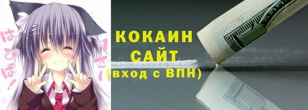 2c-b Арсеньев