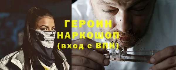 2c-b Арсеньев
