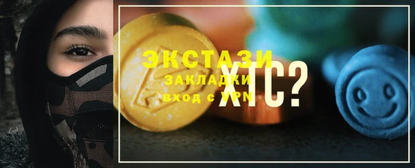2c-b Арсеньев