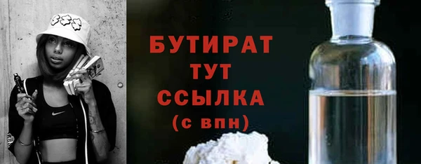 каннабис Котовск