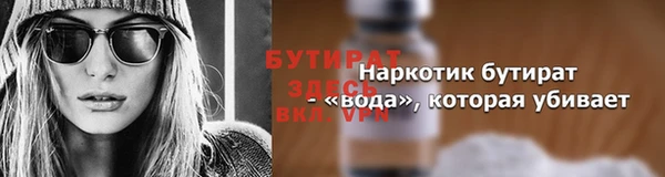 экстази Армянск