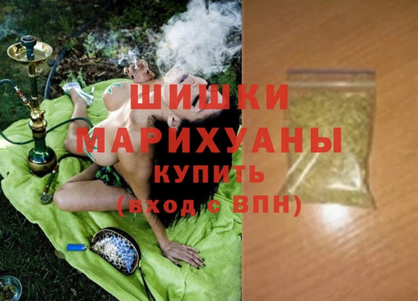 спайс Протвино