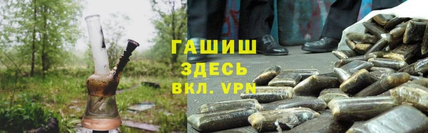 спайс Протвино