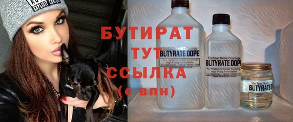 2c-b Арсеньев