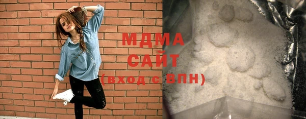 2c-b Арсеньев
