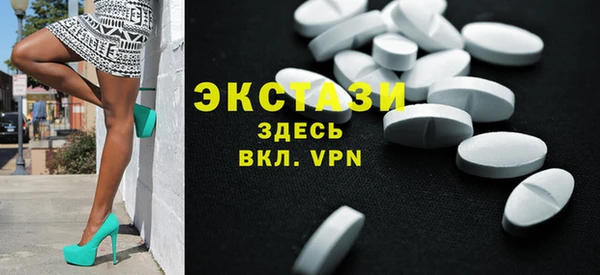 2c-b Арсеньев