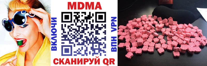 МДМА Molly  Лихославль 
