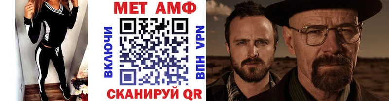 где можно купить   Лихославль  KRAKEN как войти  МЕТАМФЕТАМИН Methamphetamine 