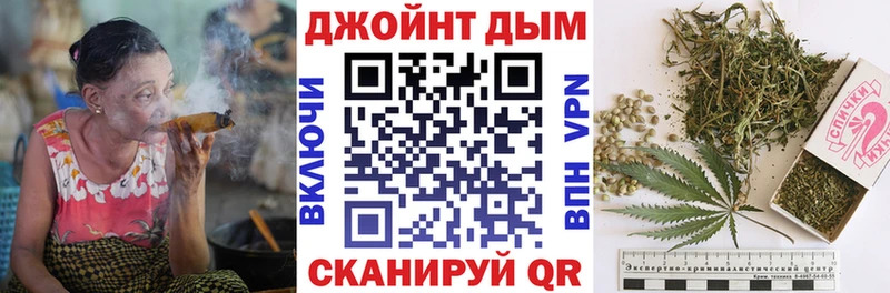 Бошки Шишки THC 21% магазин продажи Лихославль